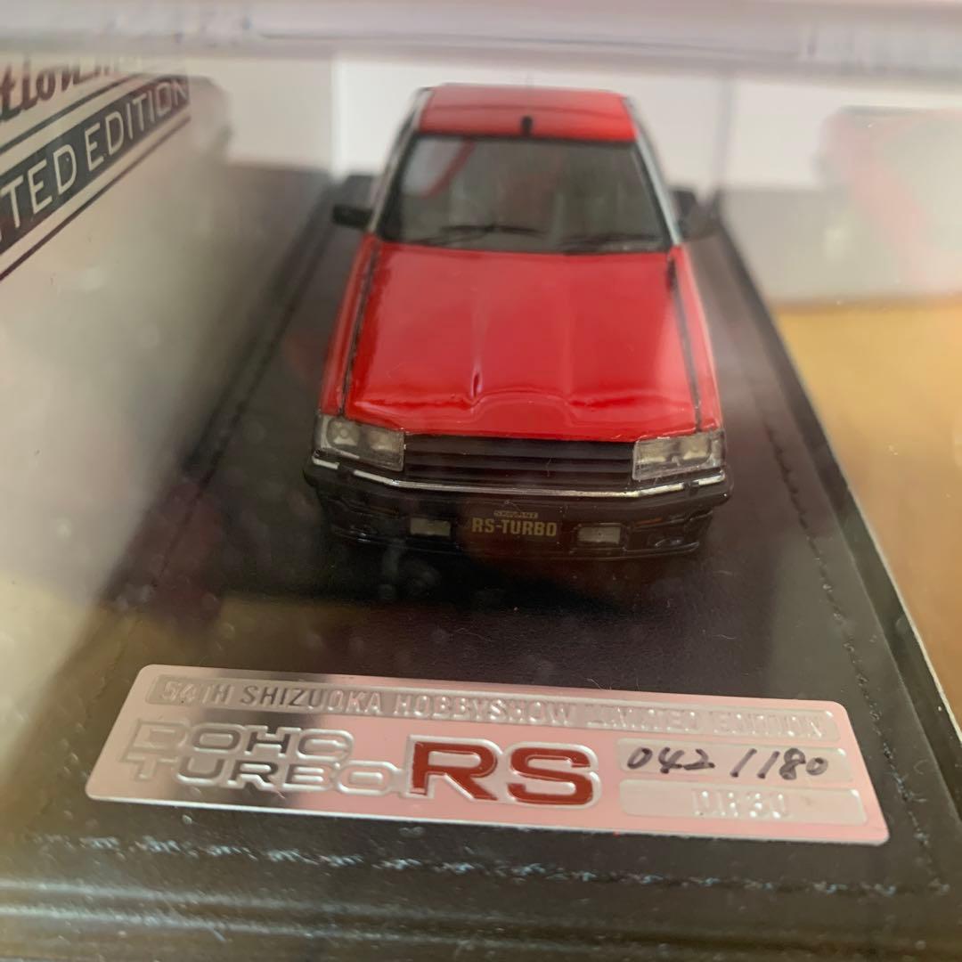 イグニッションモデル　スカイライン　2000 RS -turbo 限定