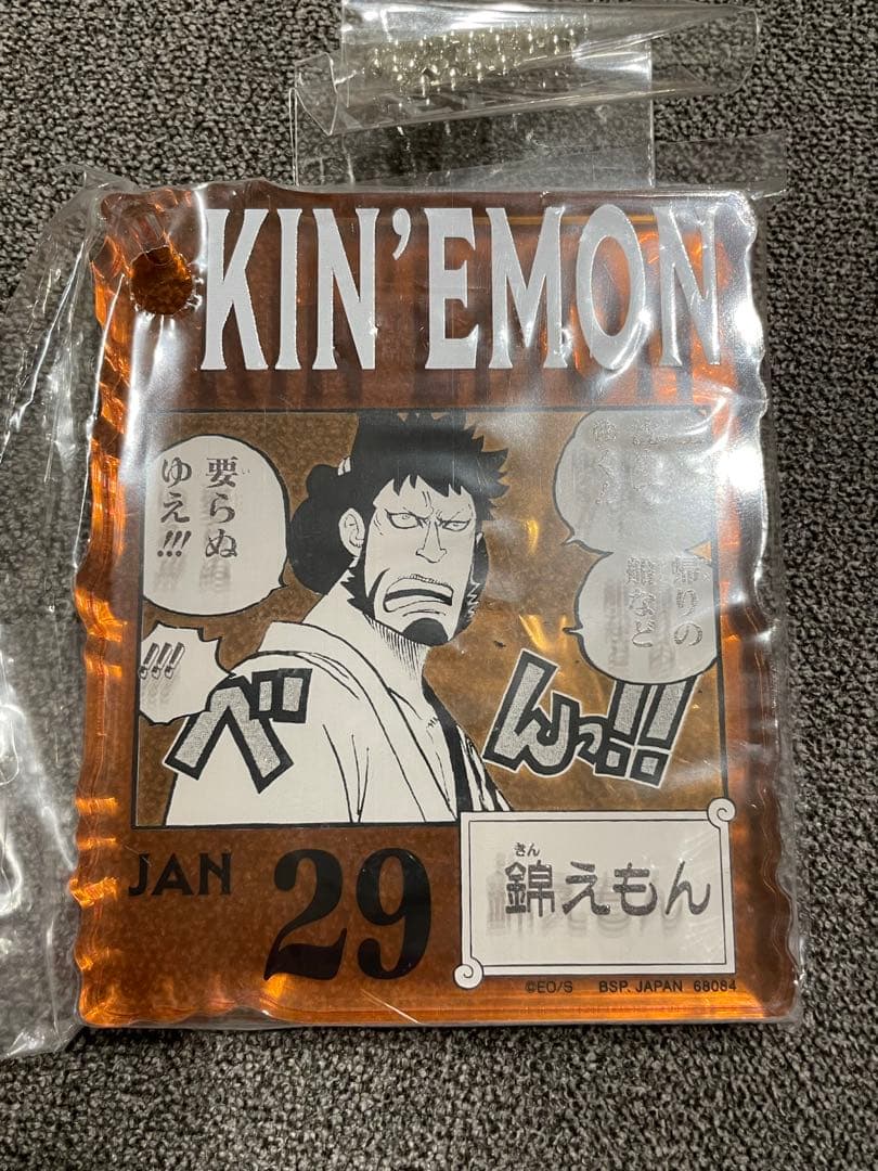 ワンピースベースショップくじ　アクリルブロックチャーム賞　22個まとめ売り