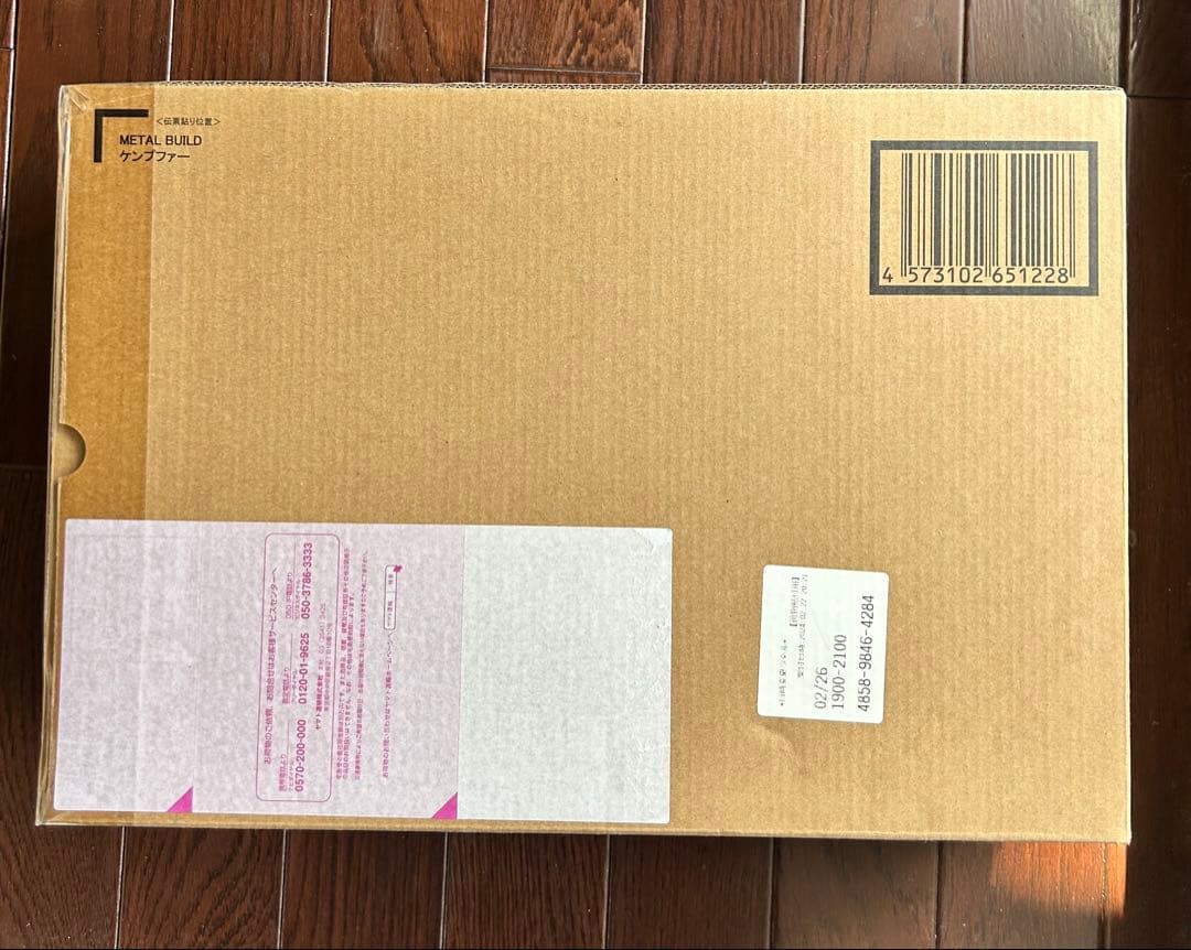 L BUILD KAMPFER メタルビルド ケンプファー