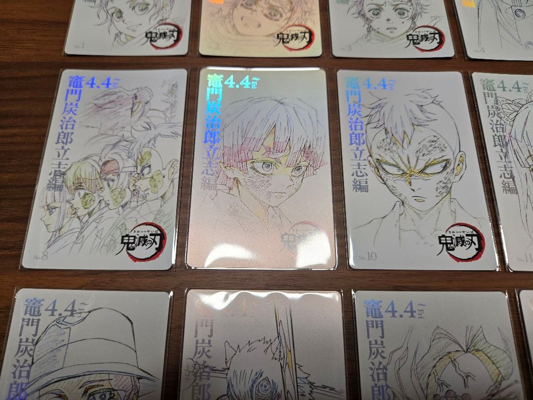 フルコンプ　鬼滅の刃　劇場版　立志編　ムービーチケット風　コレクションカード