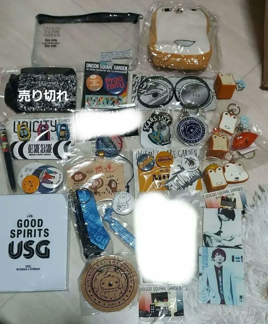 未使用UNISON SQUARE GARDENグッズまとめ売り