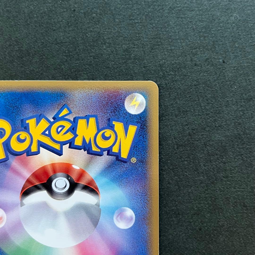 サーナイト δ デルタ種 ★ 拡張パック ホロンの研究塔 050/086