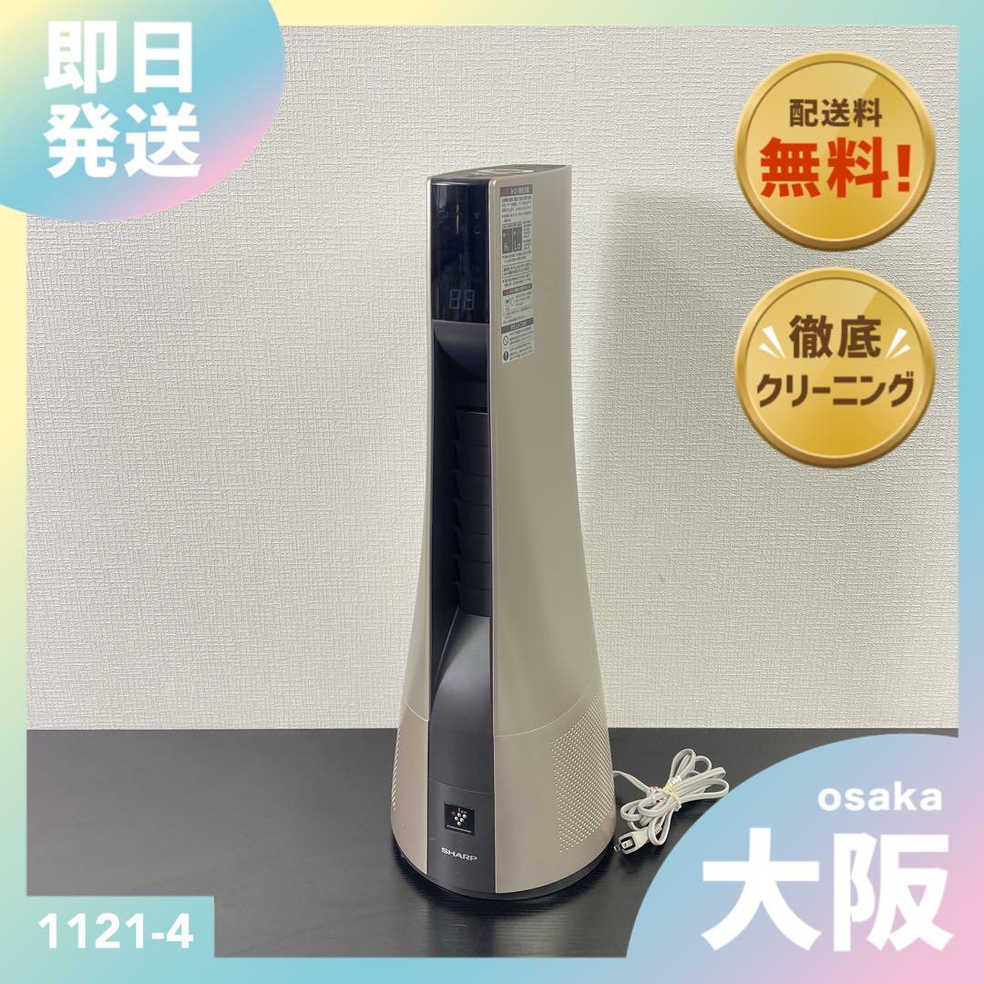 送料込み＊ シャープ スリムイオンファン 2022年製＊1121-4