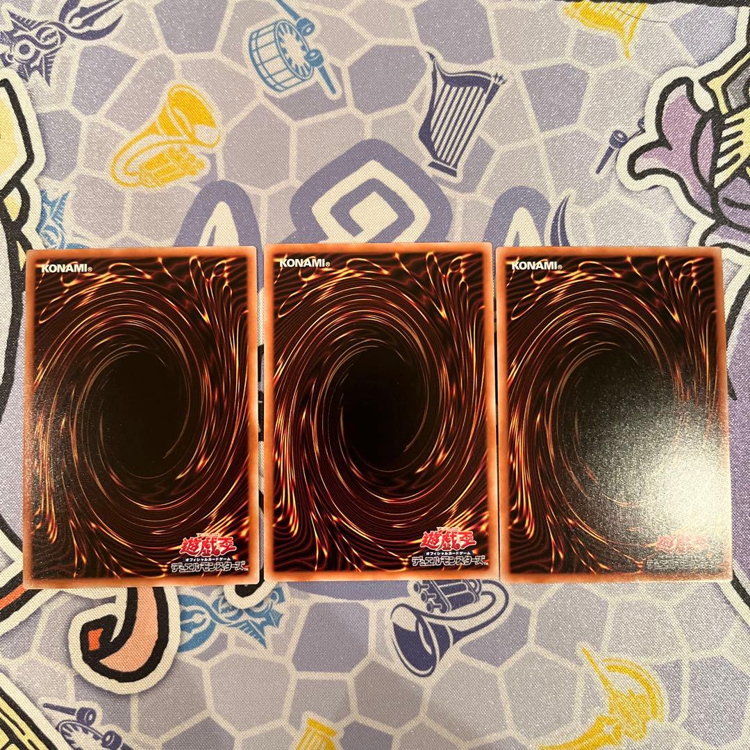 遊戯王　宵星の騎士ギルスクオシク3枚　オルフェゴールトロイメアクオシク3枚セット