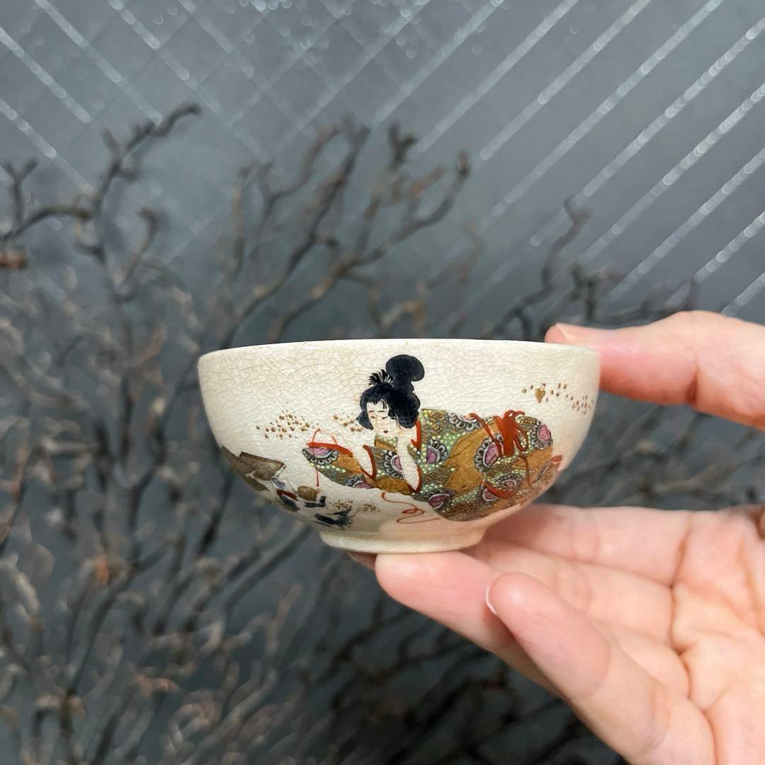 骨董　古薩摩　薩摩焼　美人と猫　手鞠　金彩　色絵　茶器　茶碗　１客