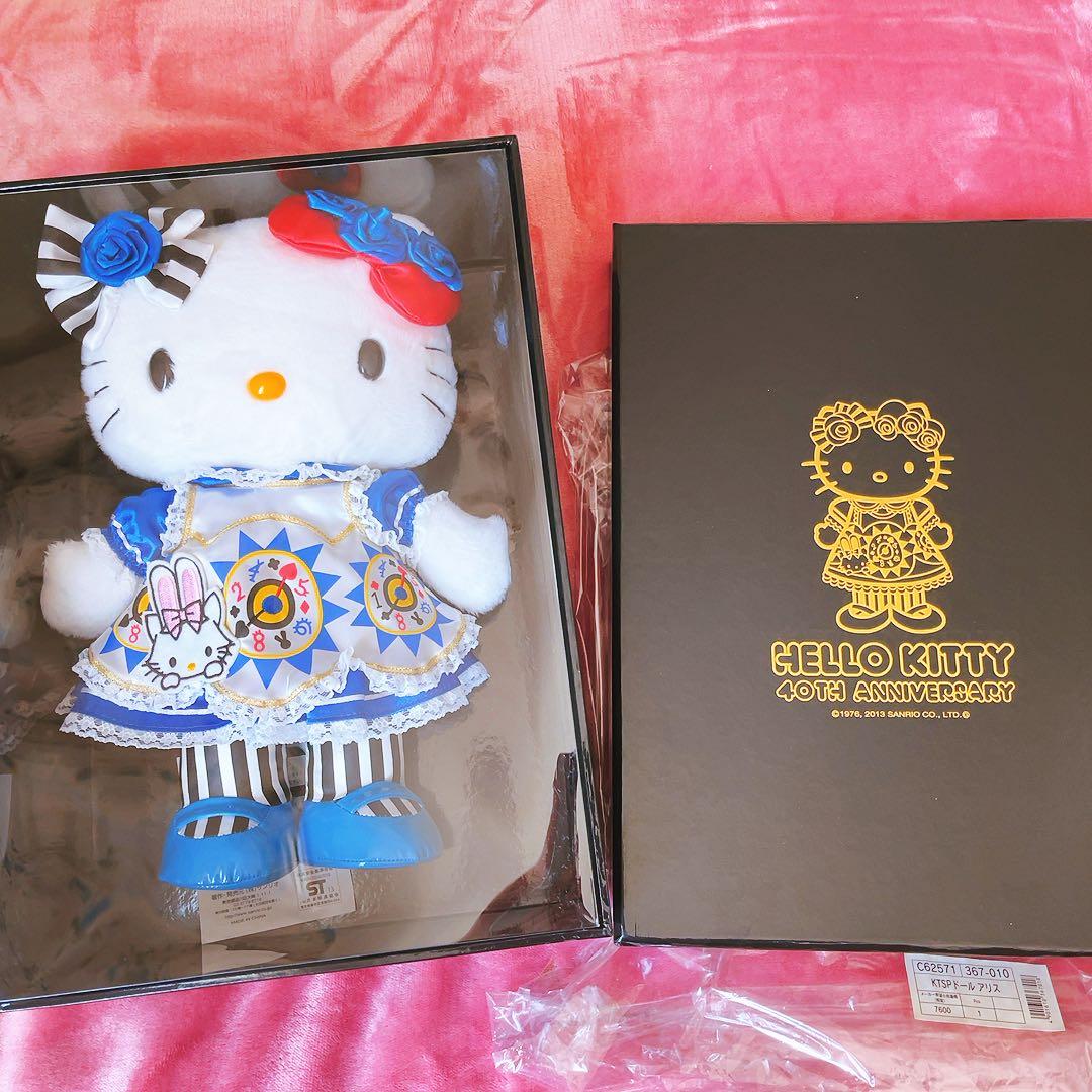 希少レア　ハローキティ　不思議の国のアリス　ぬいぐるみ　40th サンリオ