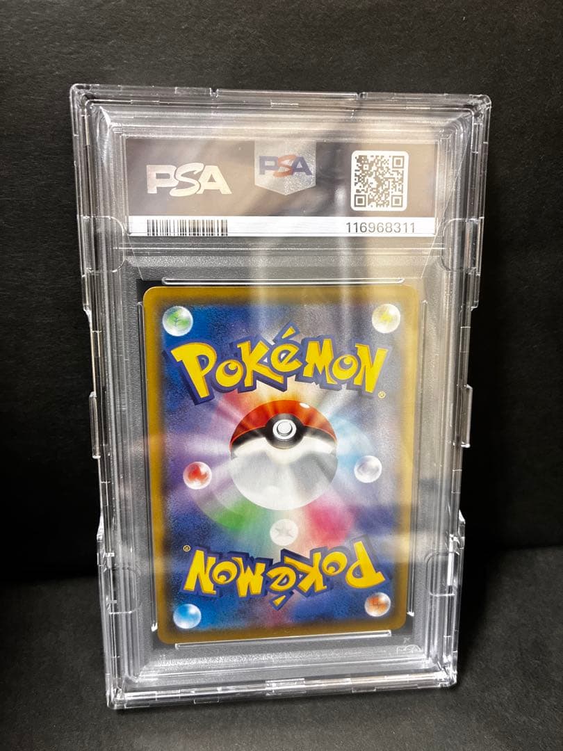 【PSA10】ピッピCHR ドリームリーグ　プロモ　ポケモンカード