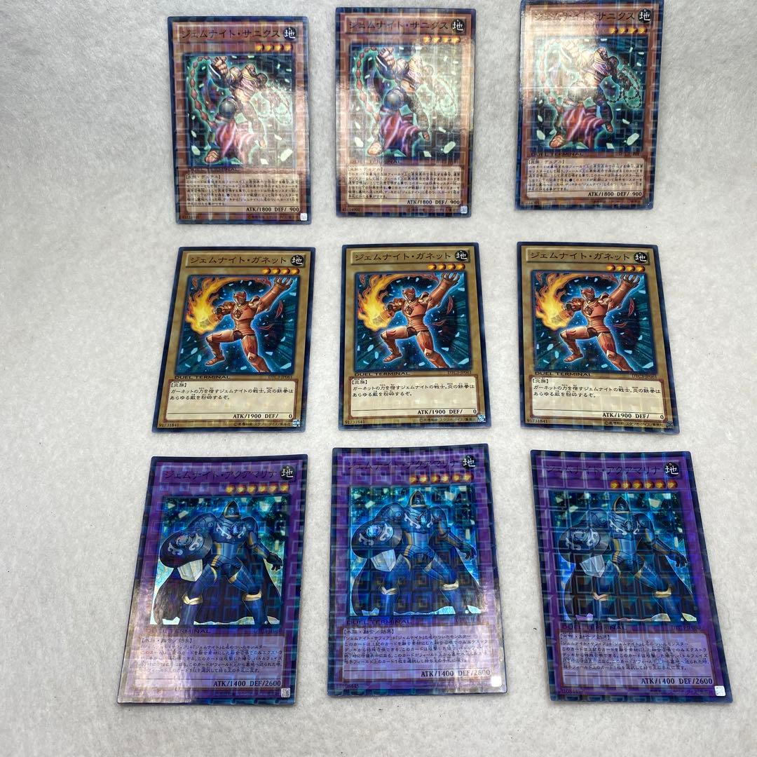 遊戯王　ジェムナイト　デッキパーツ　各種3枚×13種類＝39枚セット　M02