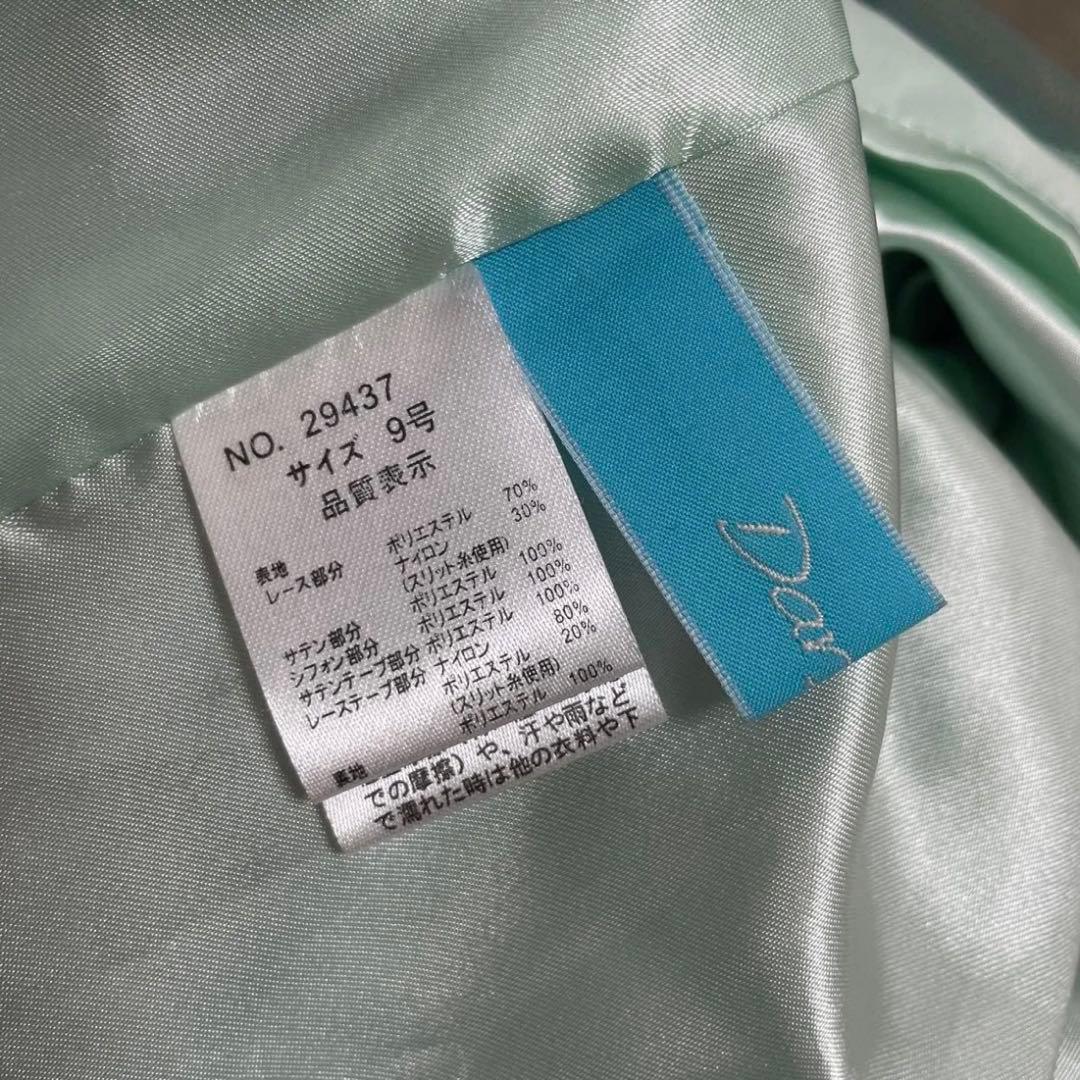 【美品】Aimer 定価3万円❣️チュール ドレス　9号　M エメ　グリーン