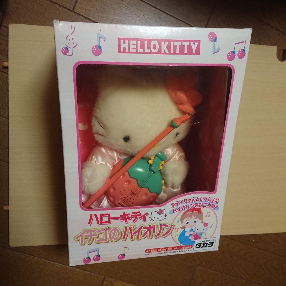 ハローキティ イチゴのバイオリン レトロ ぬいぐるみ 新品未開封品