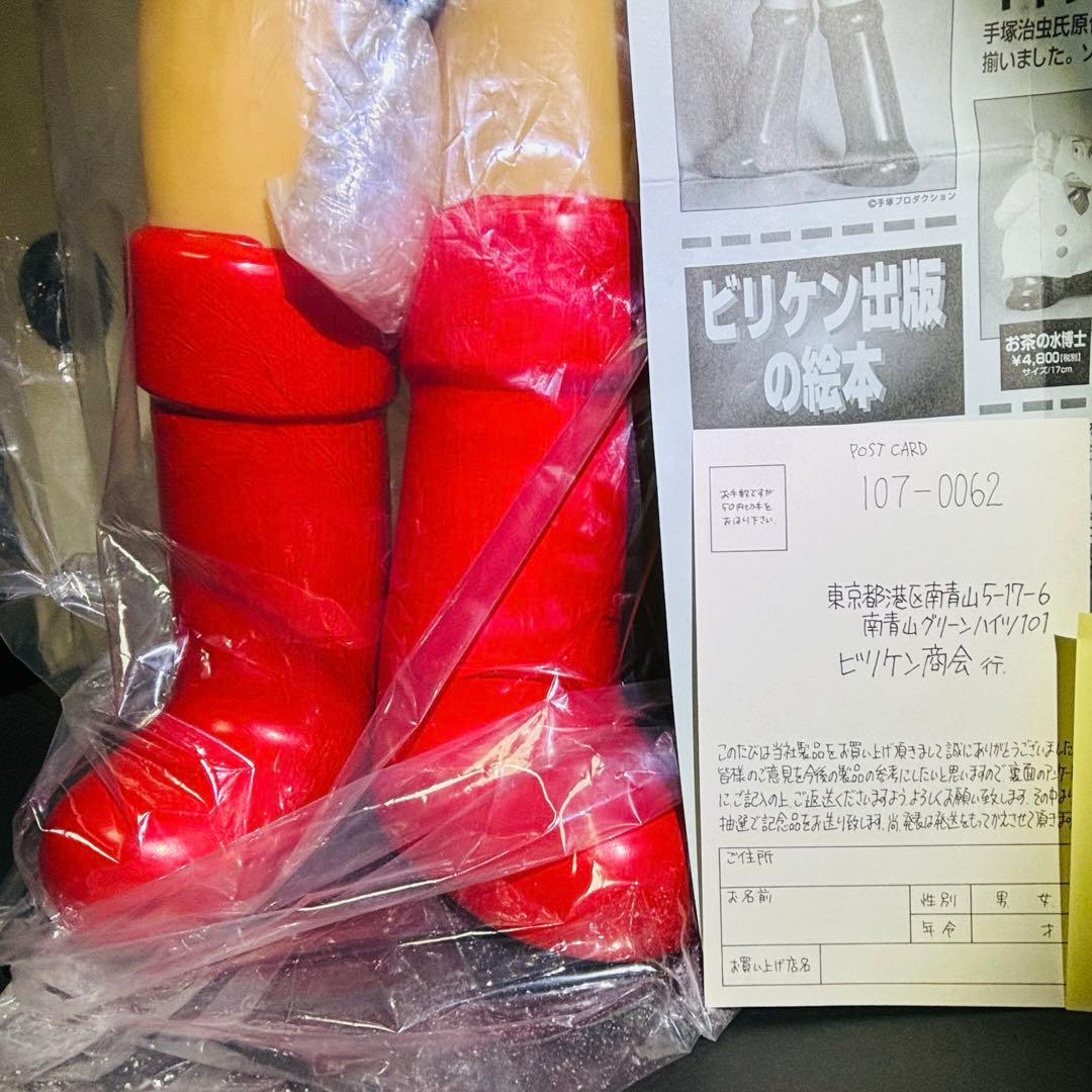 ✨新品✨限定品★鉄腕アトム　特大フィギュア★日本製★