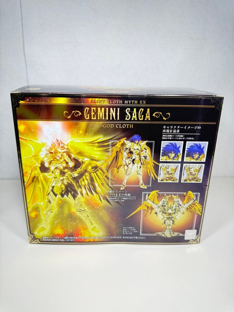 未開封品　闘士聖衣神話EX ジェミニサガ（神聖衣）