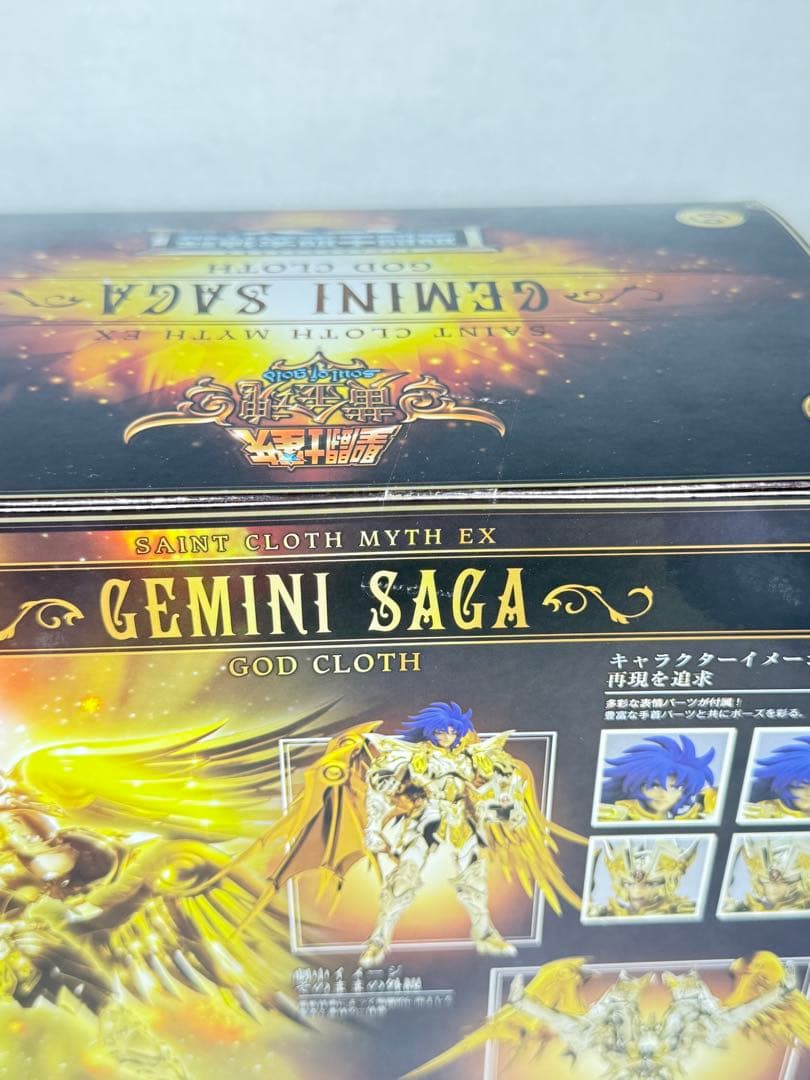 未開封品　闘士聖衣神話EX ジェミニサガ（神聖衣）