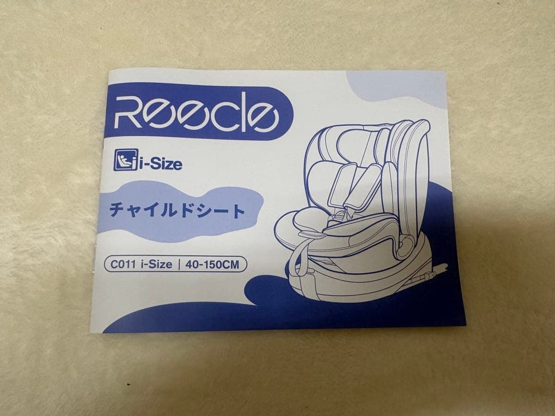 Reecle チャイルドシート 360° 回転式 新生児~12歳頃