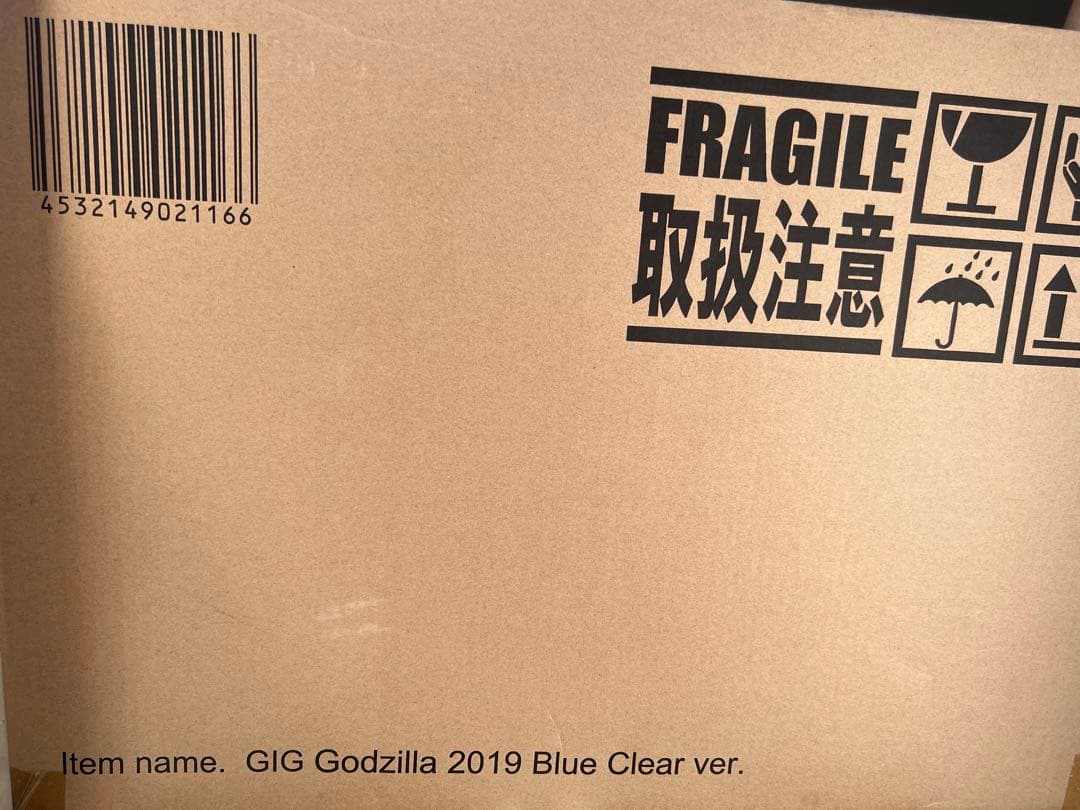 ギガンティックシリーズ ゴジラ (2019) ブルークリアVer. 未開