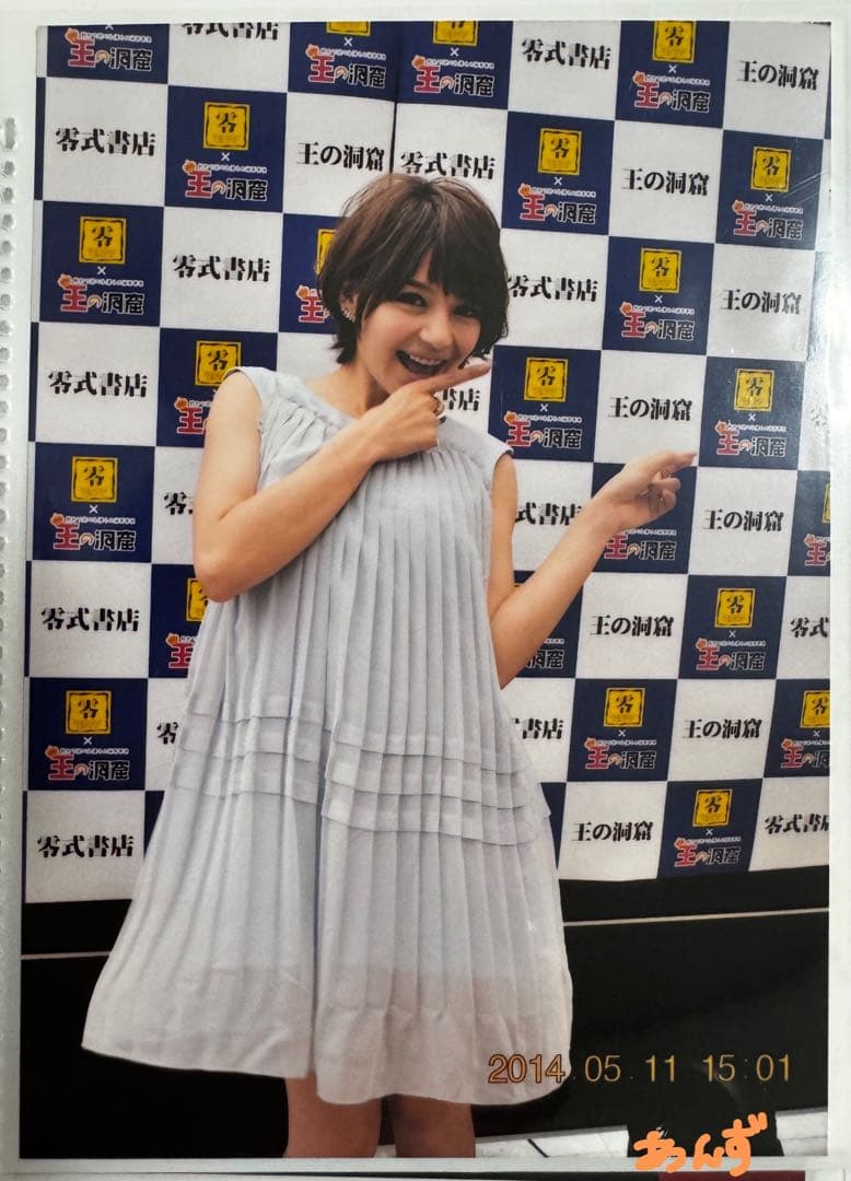 Rio 柚木ティナ 直筆サイン入りチェキ＆写真セット