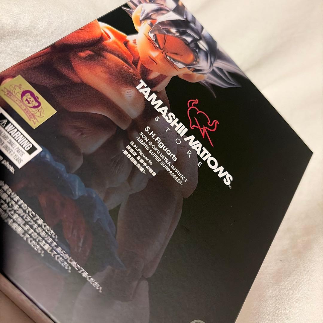 S.H.Figuarts 孫悟空 身勝手の極意 フィギュアーツ