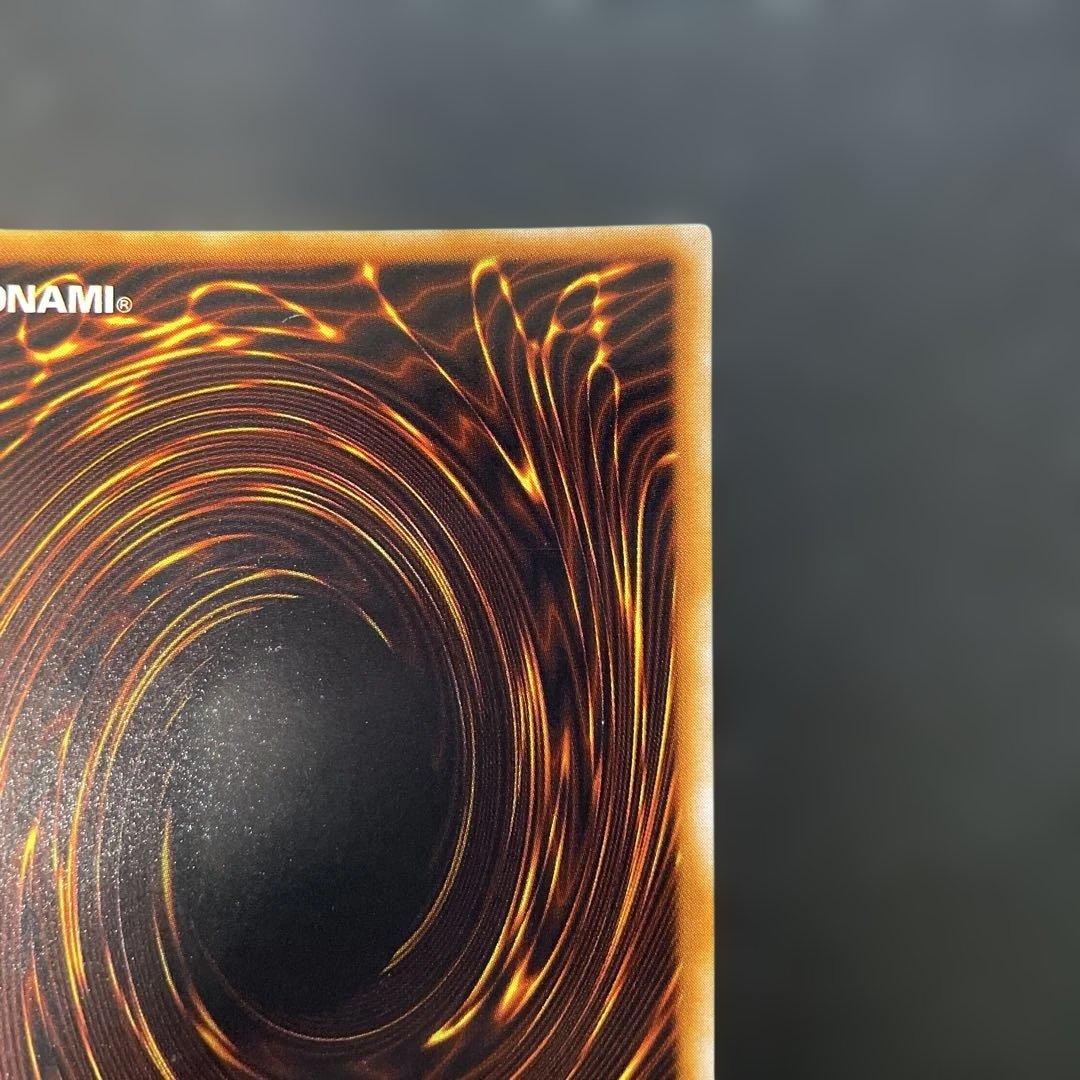 遊戯王初期　ブラック・マジシャン ウルトラレア　1f