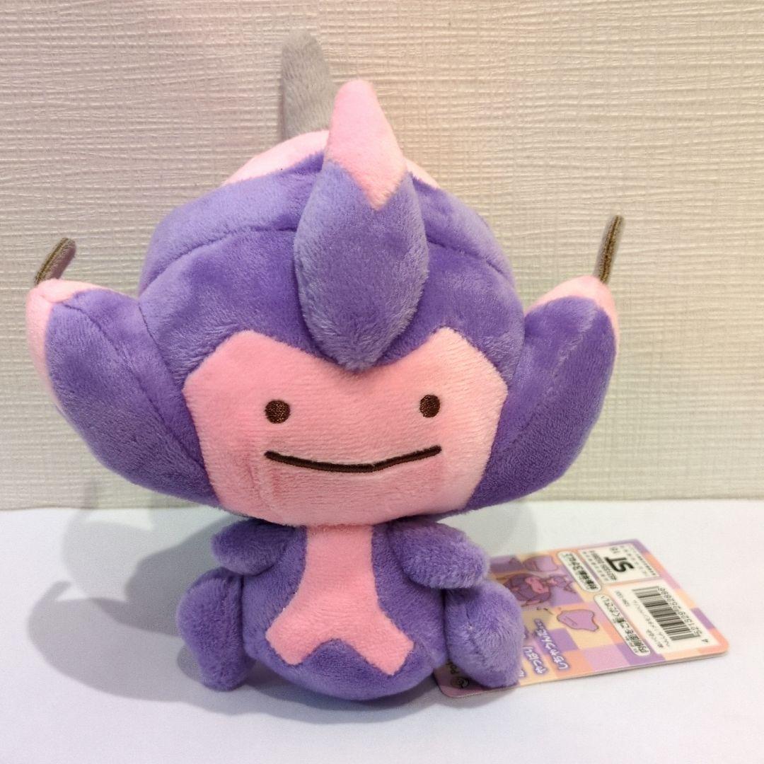 ポケモン　へんしん！メタモン　ベベノム　ヤブクロン　ぬいぐるみ　まとめ売り