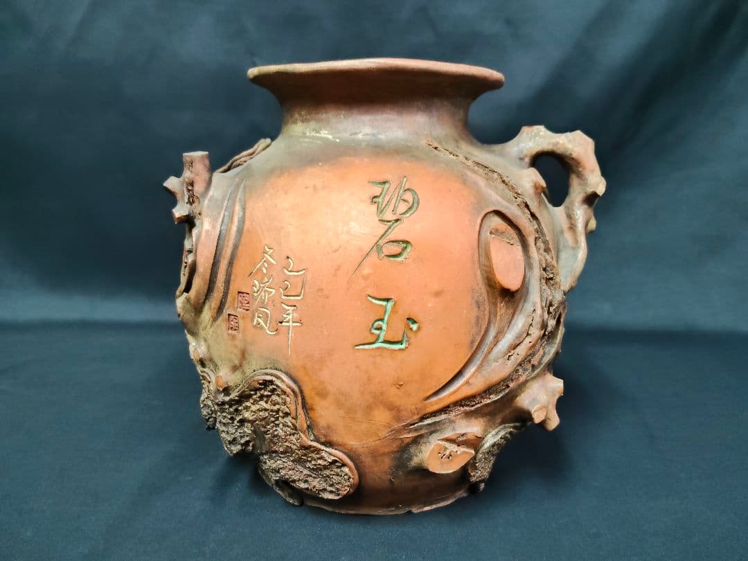 ​【骨董/美術品】陶芸 壺 花器「己巳年 冬巌作」在銘 落款あり