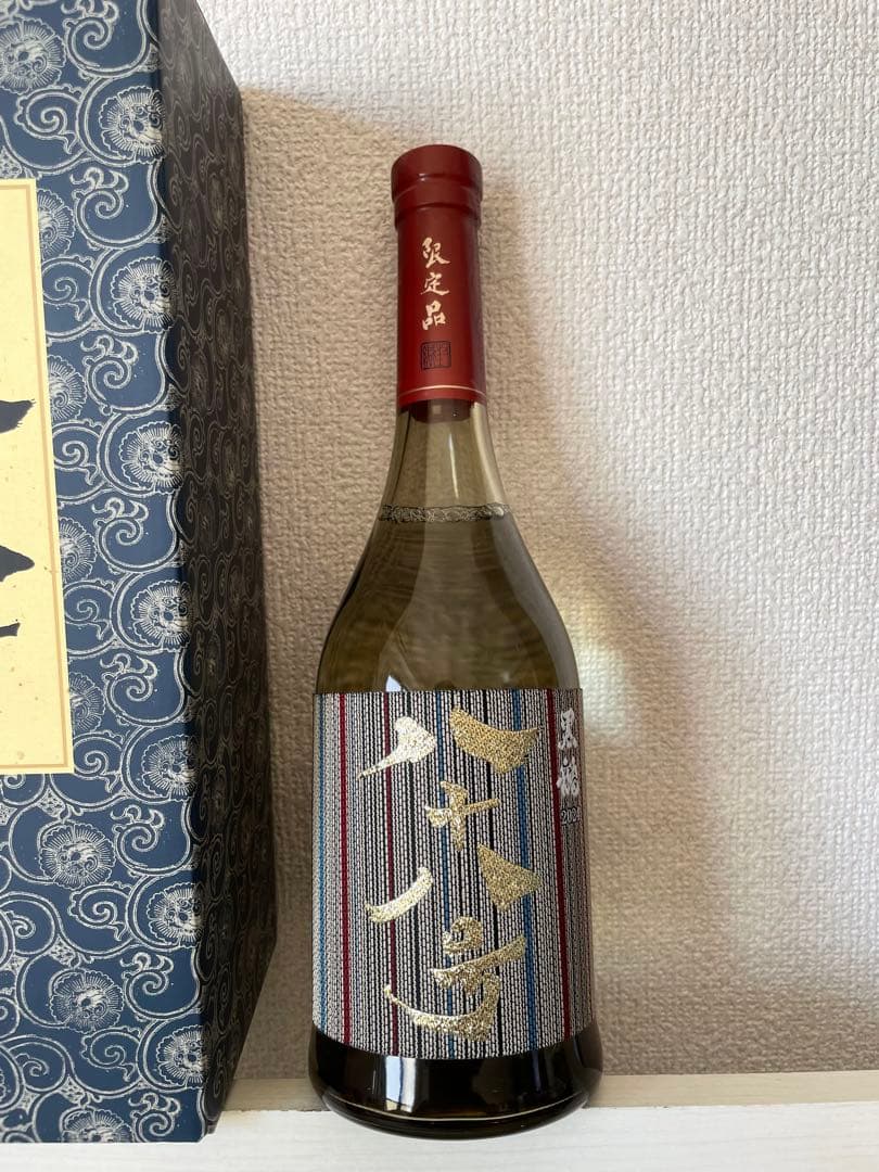 25年11月最新　黒龍 八十八号2本セット 720ml