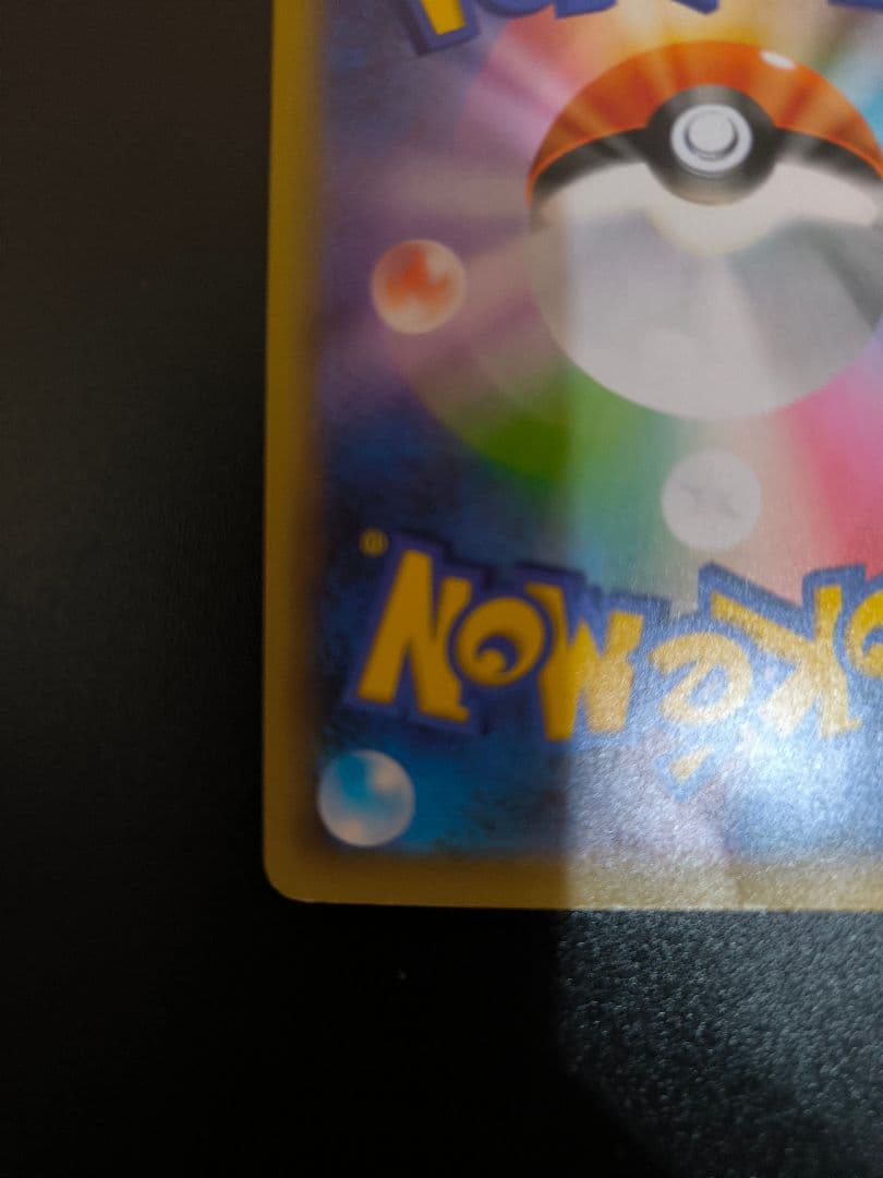 た*い様 MレックウザEX プロモカードパック 25th ANNIVERSARY