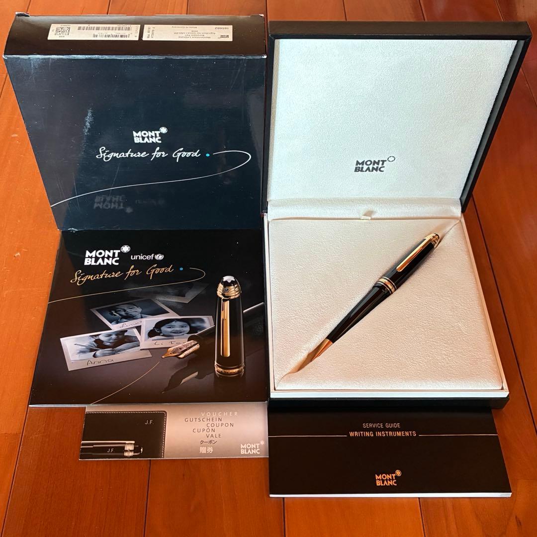 美品 モンブランユニセフ マイスターシュテュック クラシック ボールペン
