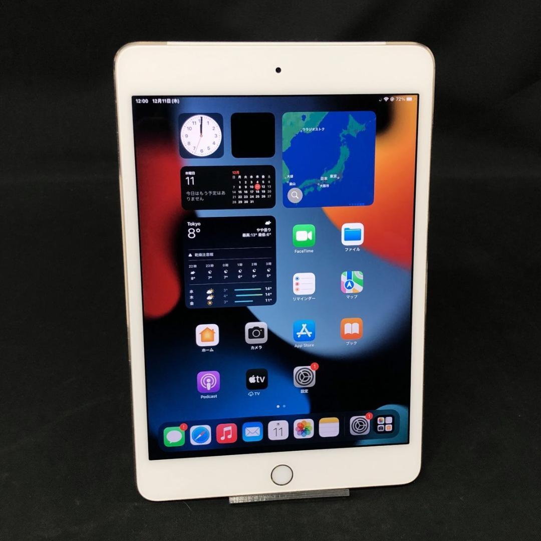 SIMフリー iPad mini 4 Wifi+Cellular 16GB