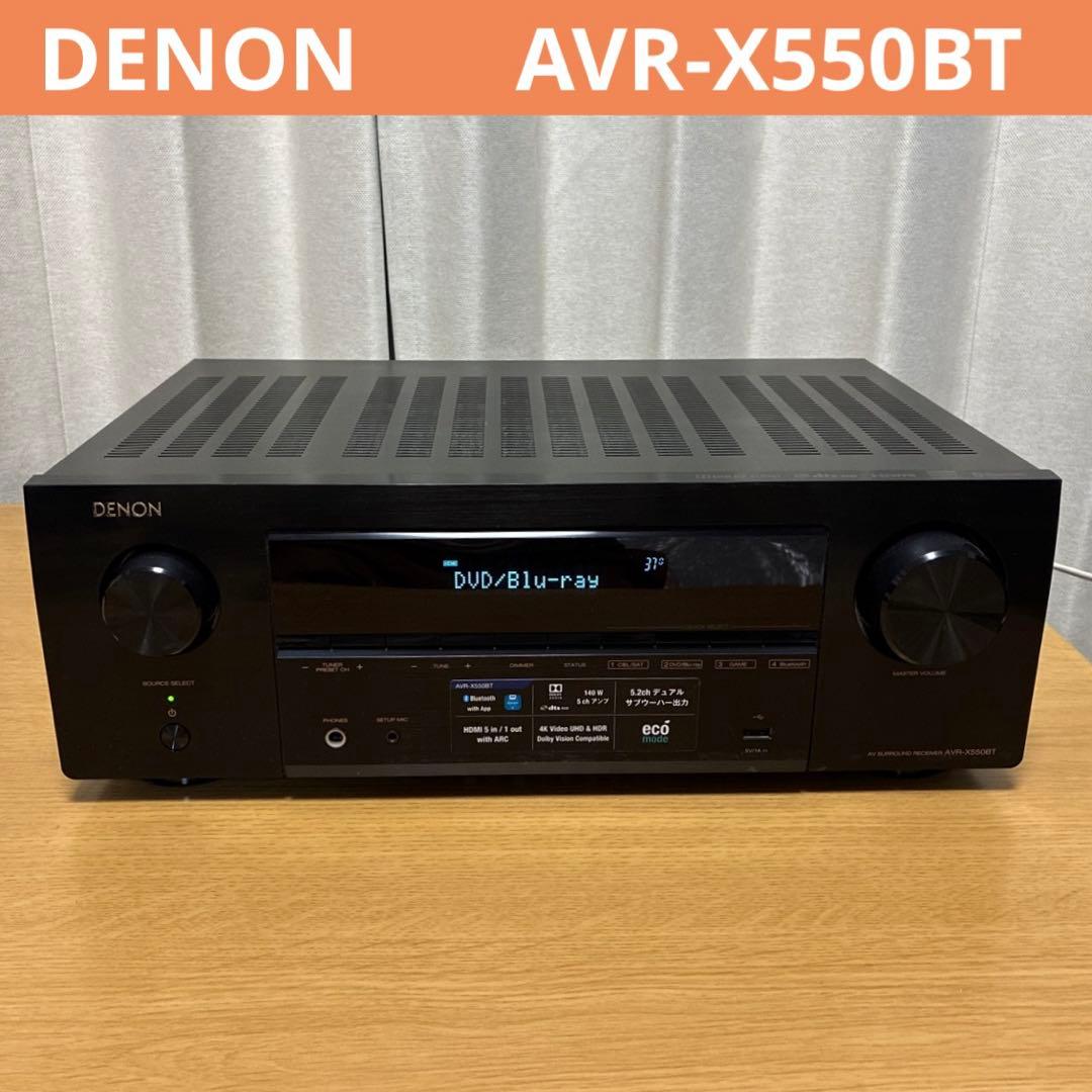 DENON AVR-X550BT AVアンプ　デノン