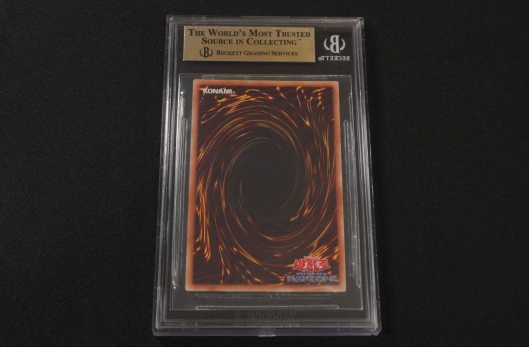 BGS10 鑑定済み超美品　遊戯王　ブラック・マジシャン・ガール 20thシク