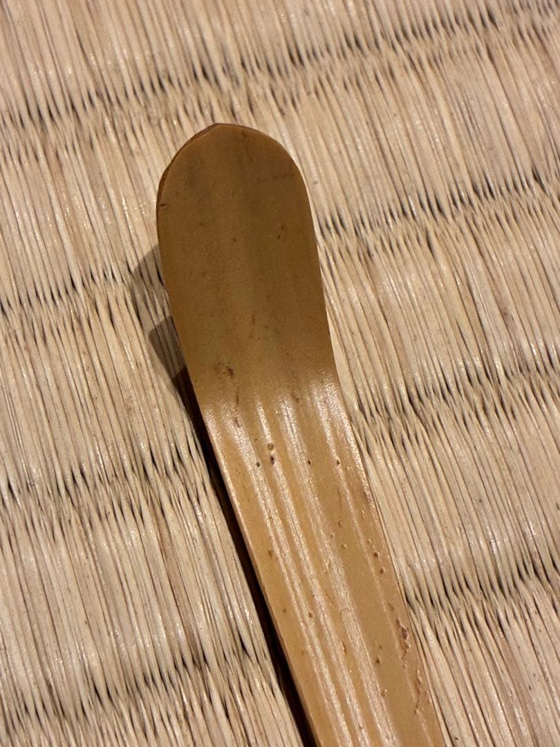 茶道具　浸竹茶杓　銘『南山寿』 紫野高桐院 松長剛山 作