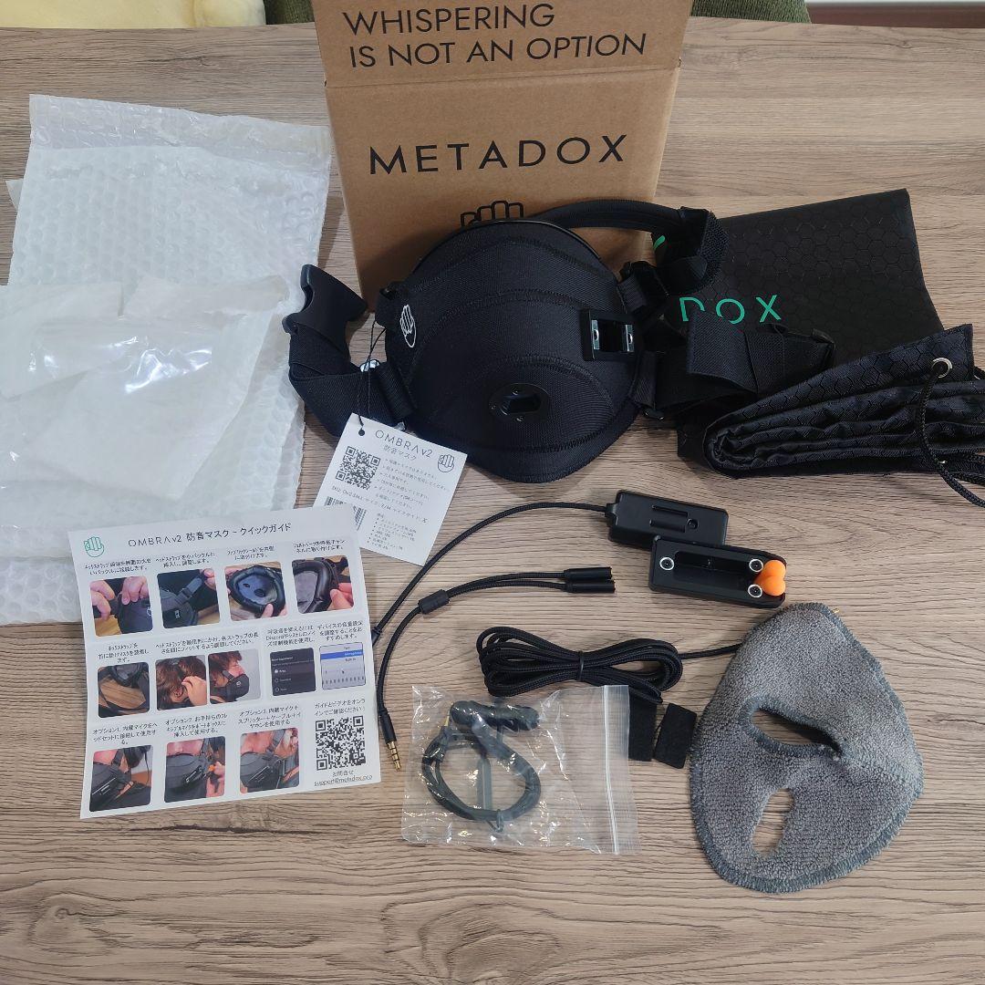 OMBRA v2 防音マスク S/M