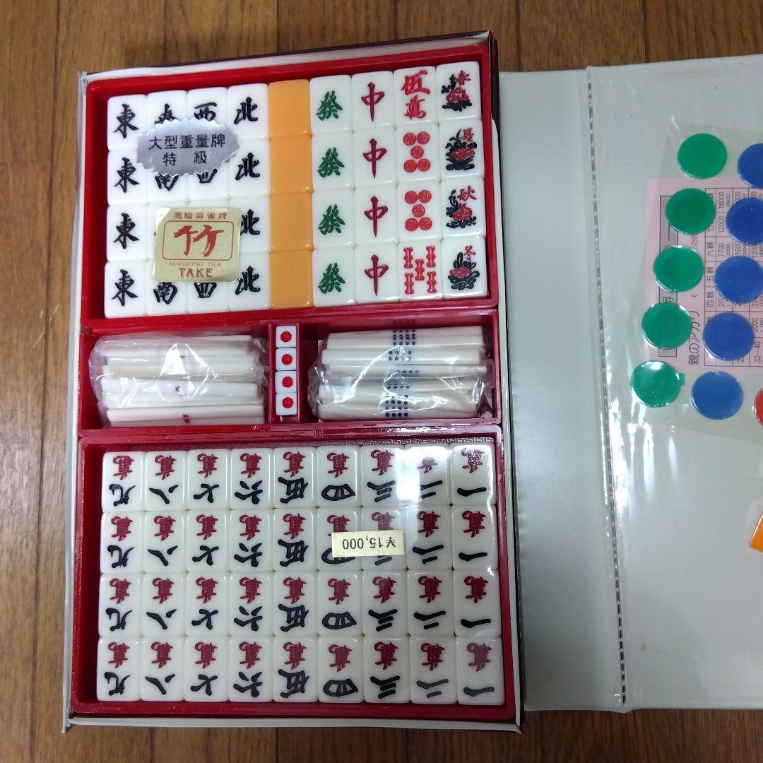 麻雀牌 竹 取っ手付きケース レトロ