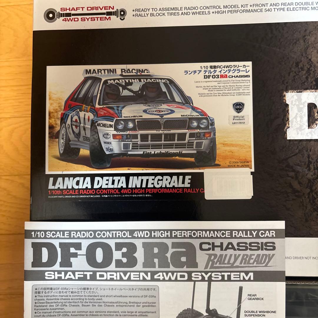 3*9様 TAMIYA DF03Ra LANCIA DELTA INTEGRAL