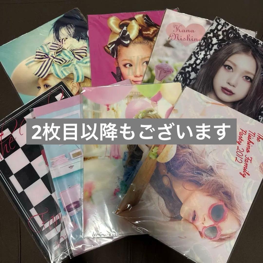 西野カナ クリアファイル 16枚セット バラ2枚 未使用未開封品