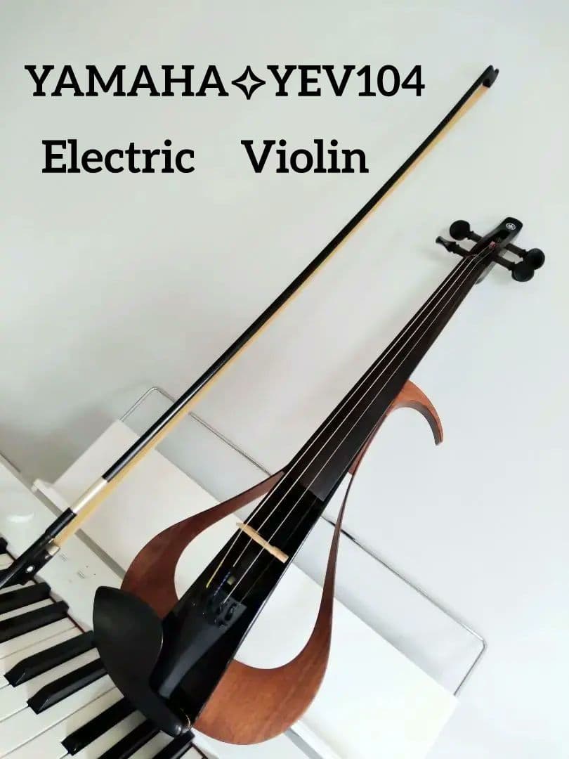 完動品■YAMAHA✧YEV104エレキヴァイオリン/サイレントバイオリン