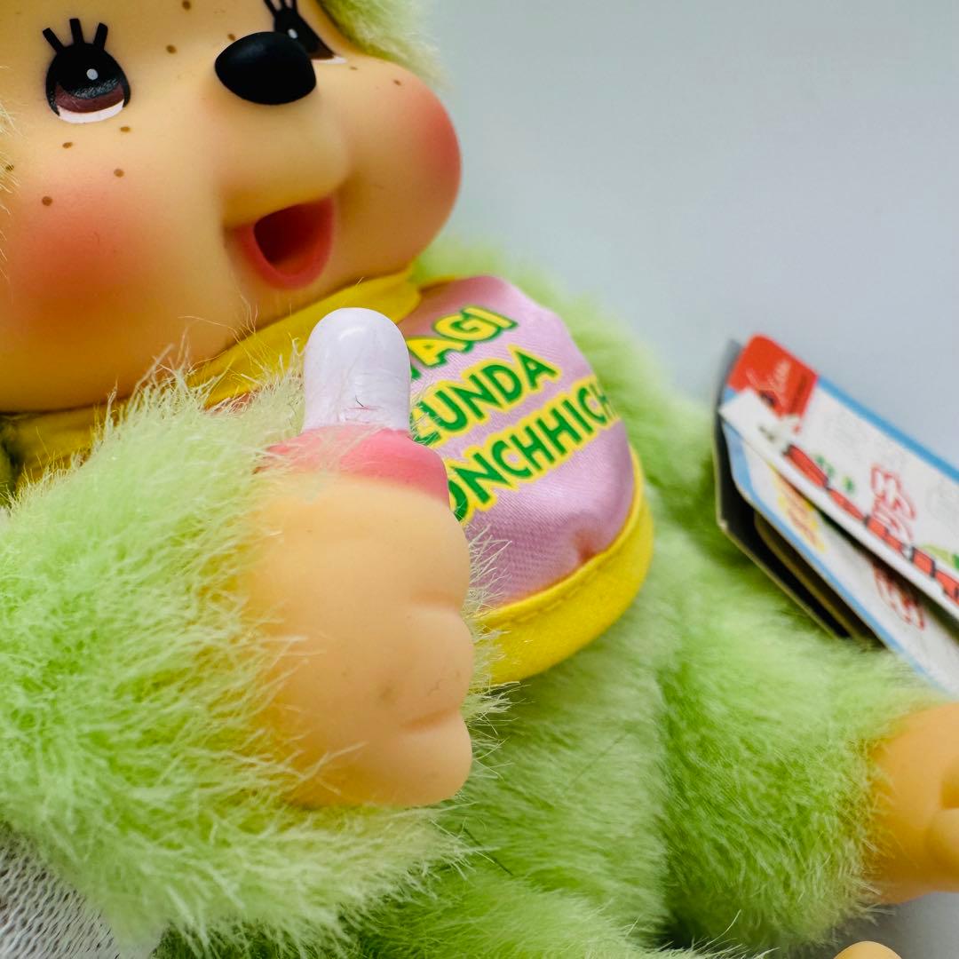 希少 宮城限定 ずんだモンチッチ 座り ぬいぐるみ Sサイズ