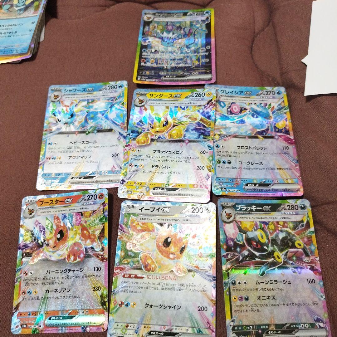 ポケモンカード 1700+枚まとめ