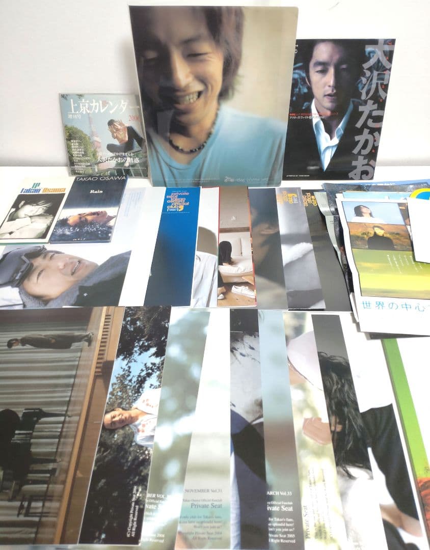 大沢たかお　 公式ファンクラブ クリアファイル　会報誌No.28～No.48他
