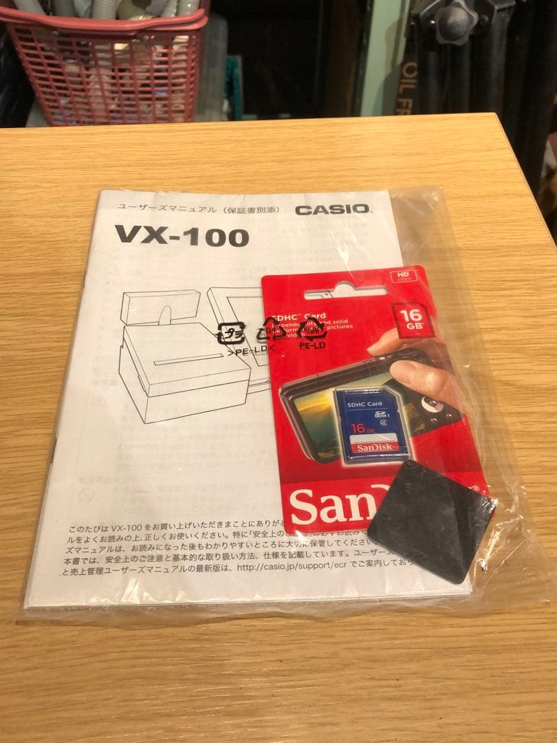 【新品未使用品】CASIO VX-100-KZ レジスター