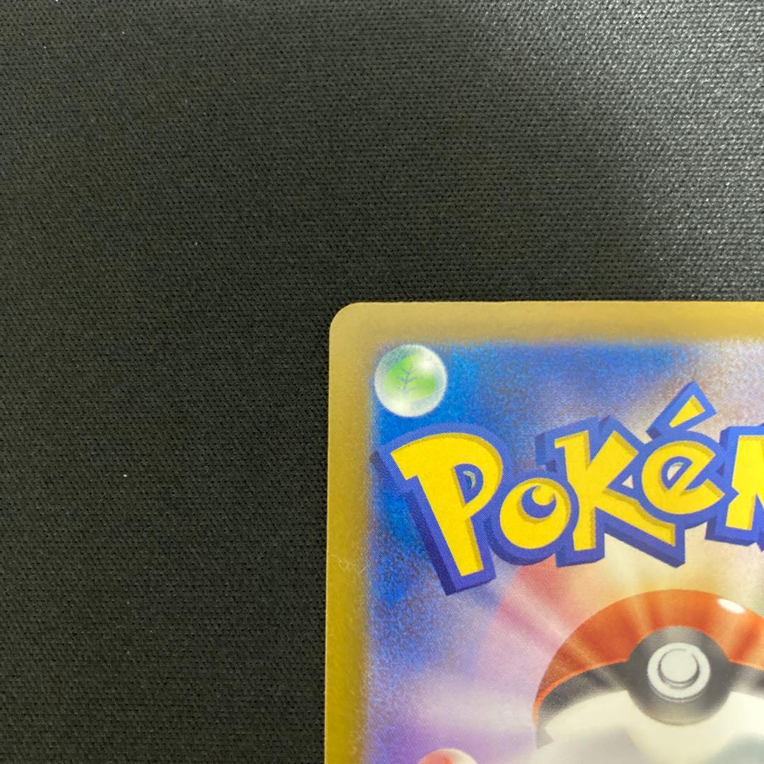 メガリザードンx ex ma MEGAドリームex 223/193MA