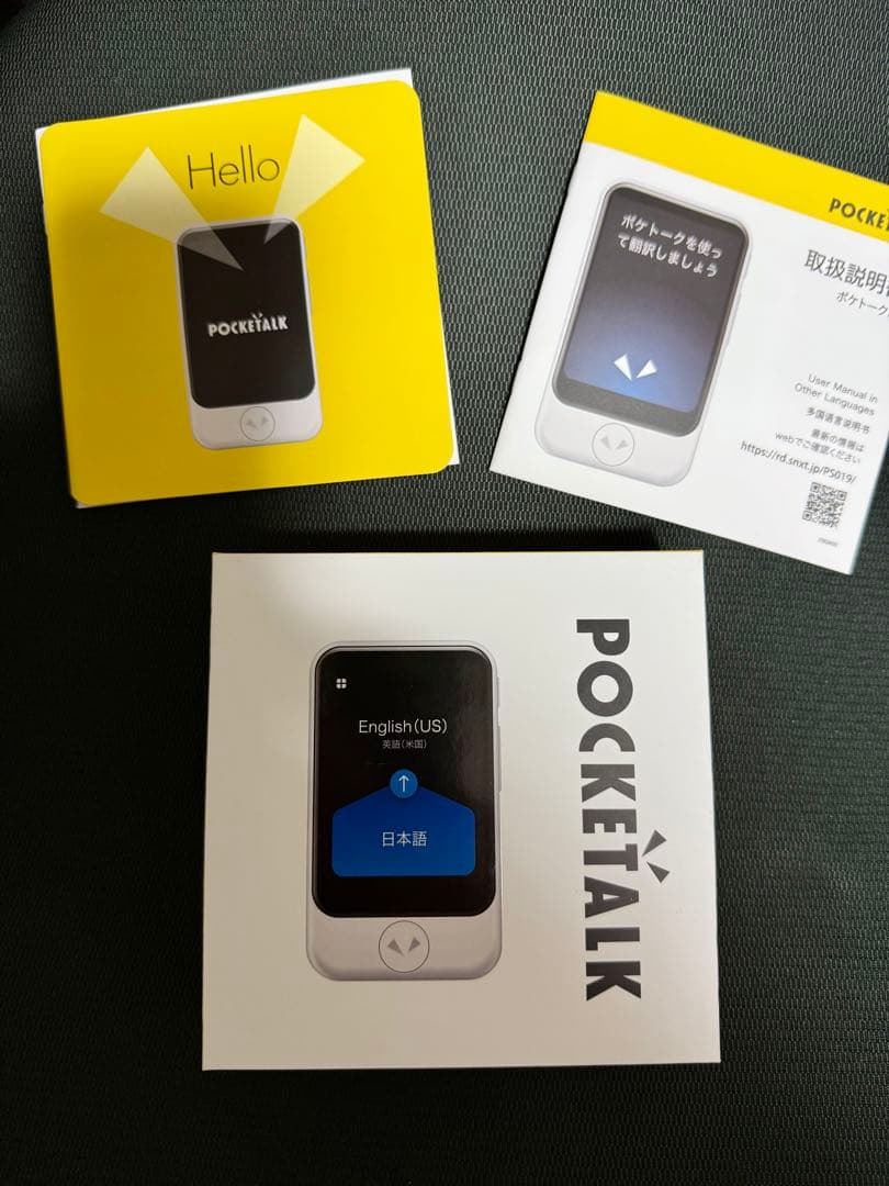 【連休値引き】ポケトーク POCKETALK S ソースネクスト（おまけつき）