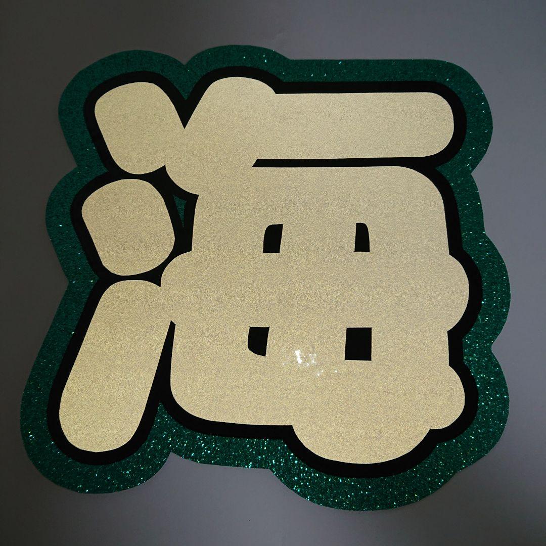 おおみさま確認ページ♡