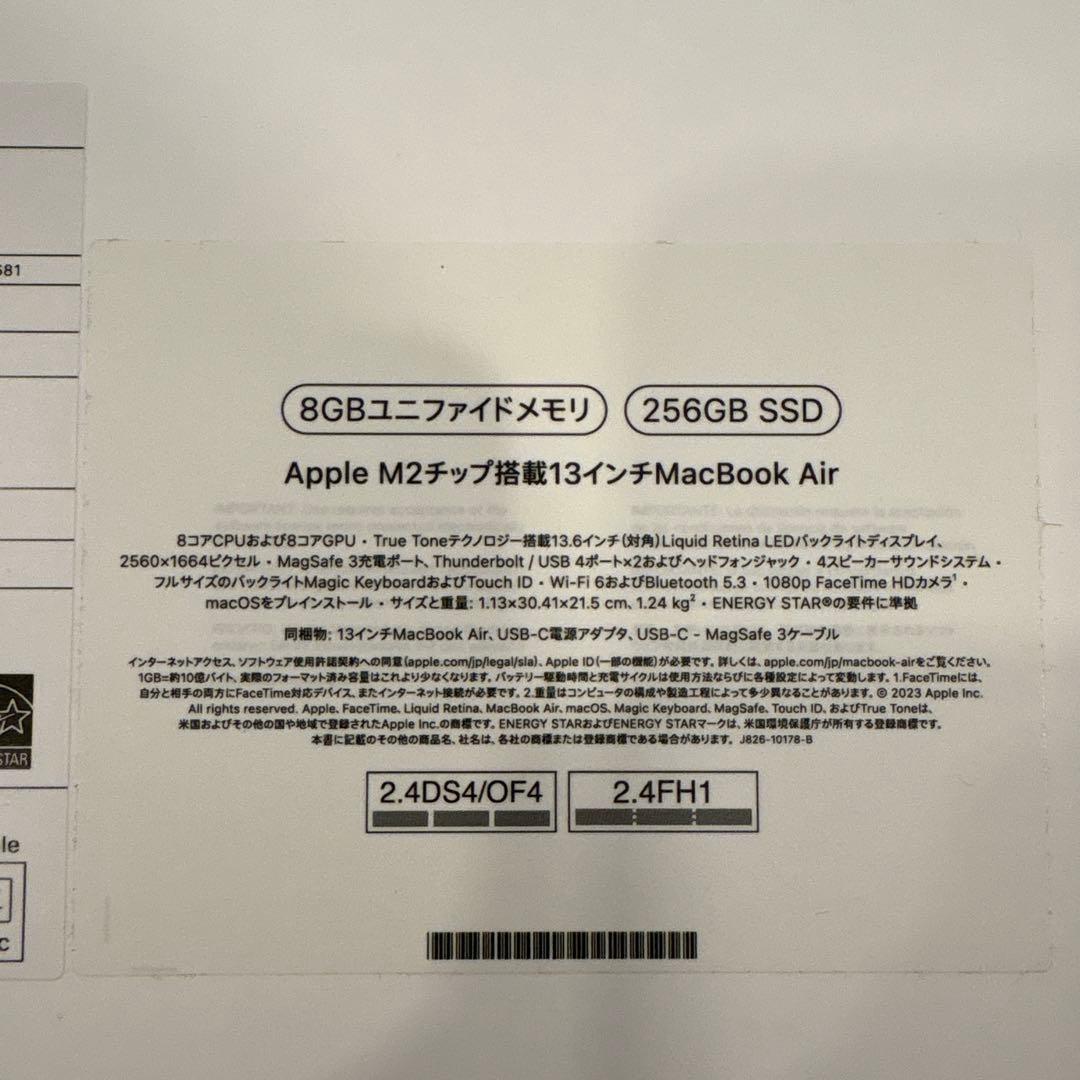 【美品】13インチMacBookAir M2 256GB 8GBメモリ