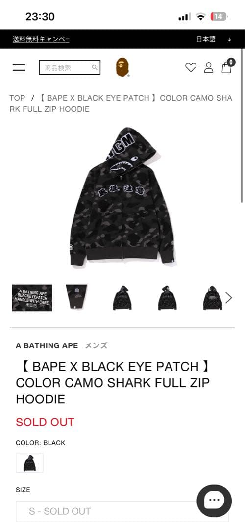 トップス COLOR CAMO SHARK FULL ZIP HOODIE