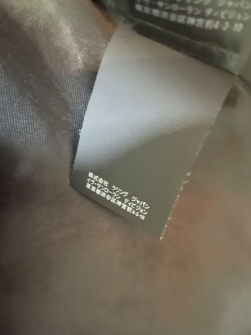 SAINT LAURENT スタッズジャケット