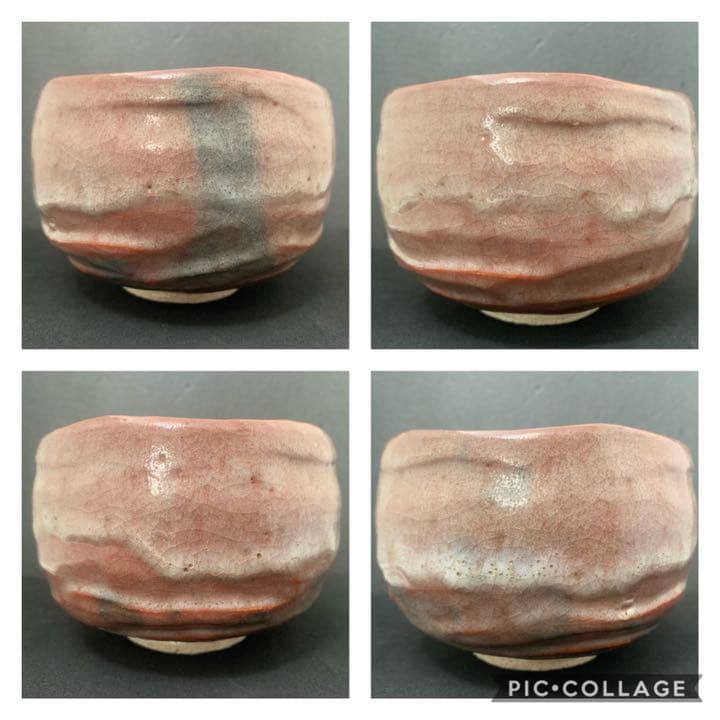 赤楽茶碗　赤楽　茶碗　茶道具