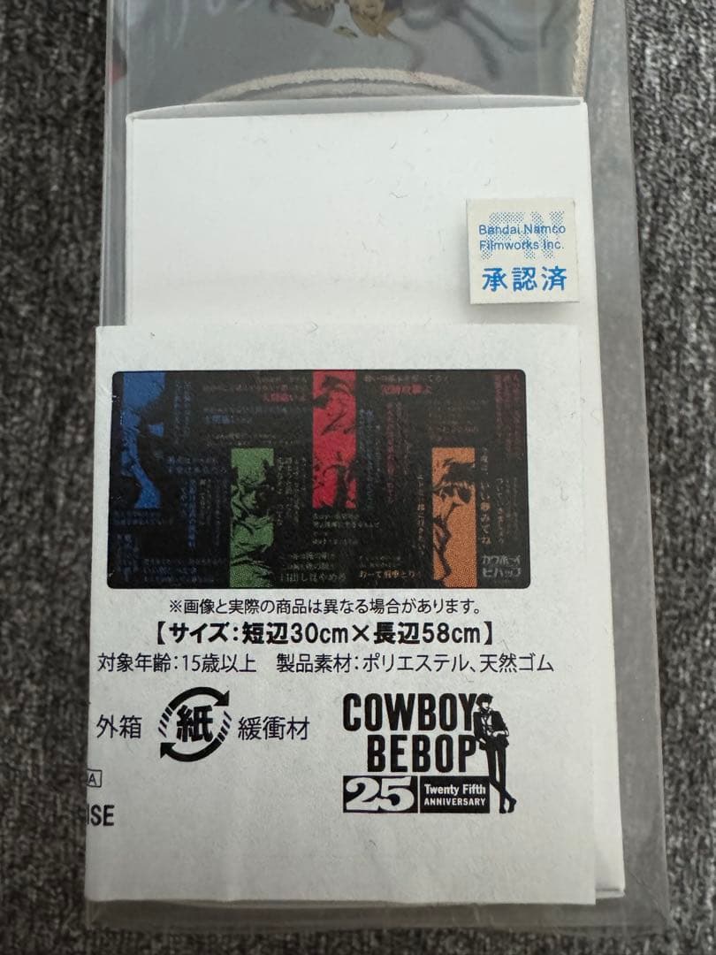 ラバーマット カウボーイビバップ　プレイマット