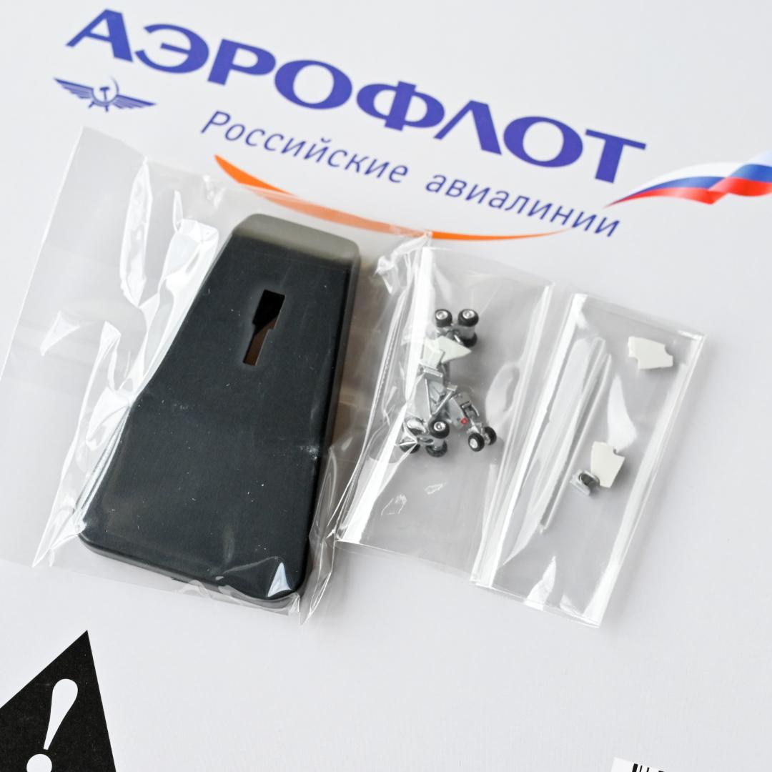 アエロフロート A350-900 ギア着脱可 Aviation 1/400