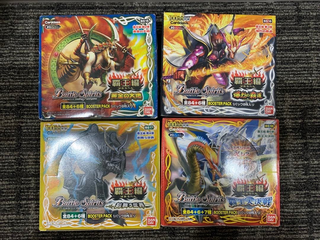 剣舞う世界　黃金の大地　爆烈の覇道　覇王大決戦　未開封box タコスさん専用